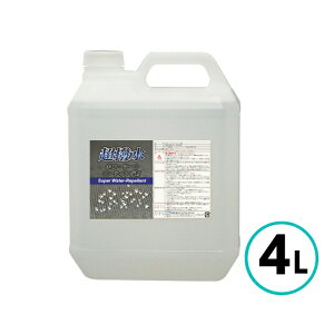 クリスタルプロセス ホロ・シートコーティング剤 4L フッ素樹脂配合 水弾き 汚れ防止 手垢防止 ファブリックシート 撥水 車 自動車