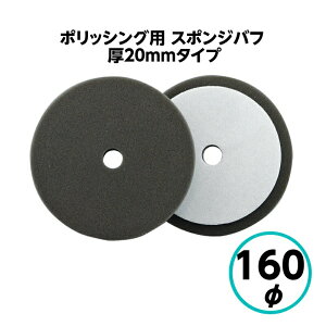 NX^vZX@|bVOp@X|Wot 160 X|W20mm^Cv