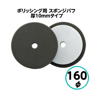 NX^vZX@|bVOp@X|Wot 160 X|W10mm^Cv