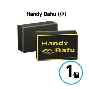 NX^vZX@Handy Bafu nfB[ot 