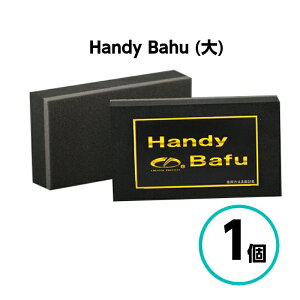 NX^vZX@Handy Bafu nfB[ot 