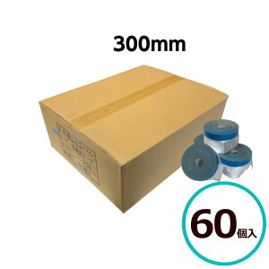 ~j~j Ri}XJ[ 300mm 60 z| { rj[ e[v H h  ǖ hKi z}XJ[ }XJ[e[v
