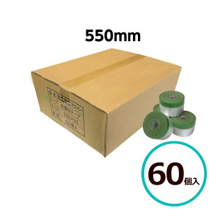 ~j~j Ri}XJ[550mm 60 z| { rj[ e[v H h  ǖ hKi z}XJ[ }XJ[e[v