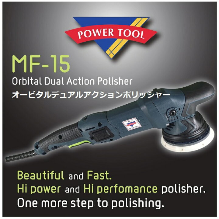 楽天市場】【ポイント5倍!!】MF-15 オービタルデュアルアクション 