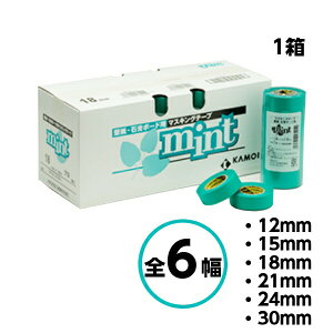 J ~g mint S6 1 12mm 15mm 18mm 21mm 24mm 30mm }XLOe[v h JC V[O ǎ ΍p{[h NX