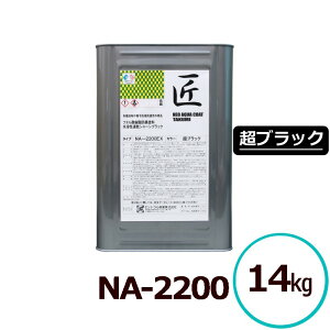 lIANAR[gNA-2200ij ubN 14kg h hKh V[Vh ^Cv L dグ  Ɩp ^ԑΉ JV{H ی ԑ̉ Xv[h 