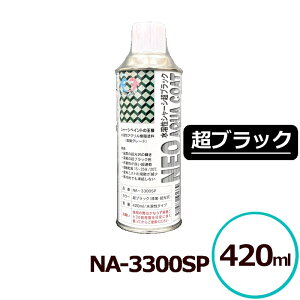  lIANAR[gNA-3300SP ubN 420ml h hKh V[Vh ^Cv L dグ  Ɩp ^ԑΉ JV{H ی ԑ̉ Xv[h GA
