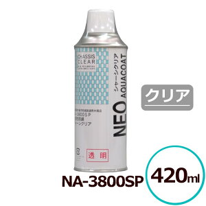  lIANAR[gNA-3800SP N[ 420ml h hKh V[Vh ^Cv L dグ  Ɩp ^ԑΉ JV{H ی ԑ̉ Xv[h GA]