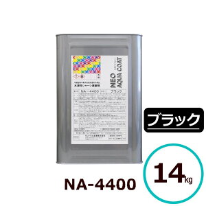 lIANAR[g NA-4400 ubN  14kg h hKh V[Vh ^Cv L dグ  Ɩp ^ԑΉ JV{H ی ԑ̉ Xv[h ZgY