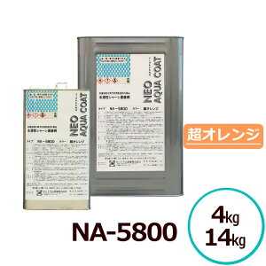 lIANAR[gNA-5800 IW 4kg 14kg h hKh V[Vh ^Cv L dグ  Ɩp ^ԑΉ JV{H ی ԑ̉ Xv[h