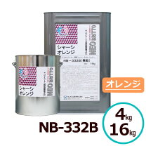 楽天市場】シャーシオレンジの通販