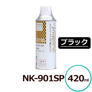  lINXo[ NK-901SP hKXv[ ubN 420ml Trh~ Xv[ K~ߓh ю~ߓh ю~߃Xv[ K~߃Xv[     ό AN