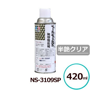  TrW\ NS-3109SP 1t^G|LVhKh WF N[ K~ߓh ю~ߓh Tȑォh h K̏ォhh R[gdグOK V[Vh