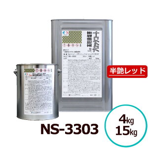 TrW\ NS-3303 bh 4kg/15kg hKh ϐG|LV t^ K~ h   K~ߓh ю~ߓh mu[h Q ZܑΉ Tr~ V[V іh~ T