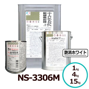 TrW\ NS-3306M zCg 1kg/4kg/15kg hKh ϐG|LV t^  mu[h Q ZܑΉ Tr~ V[V  zC[nEX hp ZgY