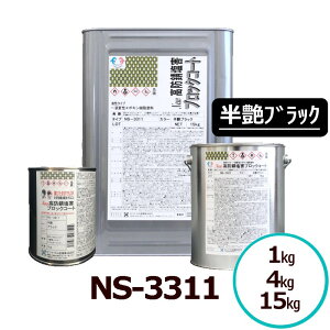 TrW\ NS-3311 ubN 1kg/4kg/15kg hKh ϐG|LV t^  mu[h Q ZܑΉ Tr~ V[V  zC[nEX hp ZgY 