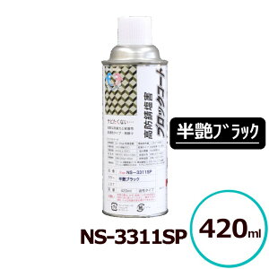  TrW\ NS-3311SP GA][ ubN 420ml hKh V[Vh ϐG|LV t^  mu[h Q ZܑΉ Tr~ V[V  zC[n