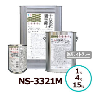 TrW\ NS-3321M CgO[ 1kg/4kg/15kg hKh ϐG|LV t^  mu[h Q ZܑΉ Tr~ V[V  zC[nEX hp ZgY