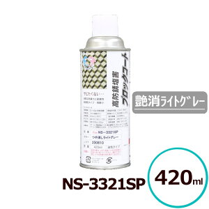  TrW\ NS-3321SP GA][ CgO[ 420ml hKh V[Vh ϐG|LV t^  mu[h Q ZܑΉ Tr~ V[V  zC[