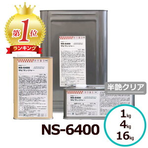 TrW\NS-6400 hK WF N[ h R[gdグOK V[Vh SΉ hKh KŒ K] hK S  h 1t^ N[h