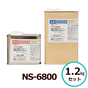 TrW\ NS-6800 1.2kgZbg hKvC}[ K]ܑ S FRP ZgY