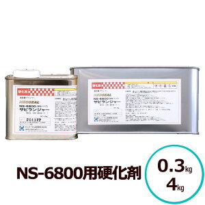 TrW\ NS-6800 d܂̂ hKvC}[ K]ܑ S FRP ZgY