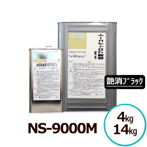 TrW\ NS-9000M ubN  4kg/14kg hKh ϐG|LV t^  mu[h Q ZܑΉ Tr~ V[V  zC[nEX hp Zg