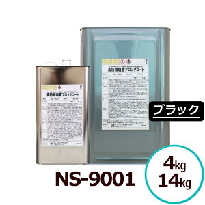 TrW\ NS-9001 ubN  4kg/14kg hKh ϐG|LV t^  mu[h Q ZܑΉ Tr~ V[V  zC[nEX hp ZgY 