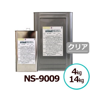 TrW\ NS-9009 N[  4kg/14kg hKh V[Vh ϐG|LV t^  mu[h Q ZܑΉ Tr~ V[V  zC[nEX hp Z
