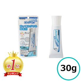 ＼まとめ買いでお得！／ シャープ化学工業 ピタッ！とpeel 吸盤用 30g ピタッとピール 吸盤 接着剤 落ちない 台所 キッチン 水回り 吸盤フック 塗るだけ 貼って剥がせる 賃貸 マンション アパート 接着 剥離可能 吊り下げ 小物 透明 ゴム状 補強 貼り付け 剥がせる 凹凸面