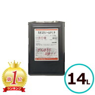 大伸化学 ネオエタノールPIP 14kg エタノール 洗浄 送料無料(北海道、沖縄は送料割引) 洗浄用 アルコール…