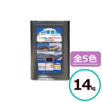 楽天市場】ブラック 屋根用塗料の通販