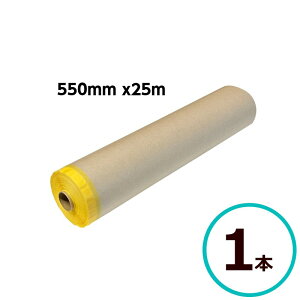bN SVbg RSX[p[Vbg 550A 550mm x25m 1{ }XLO h { |~V[g p  }XJ[ {V[g [  h }XLOV[g {V[g h