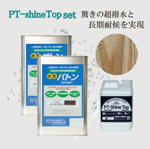 VATON FX ؖ  PT-Shine Top Zbg VCgbv ؕ O ϋv XeCh ؍ރyCg NA  h h 3.5kg×2{2kg ؍ XeC ICXeC Jh O  