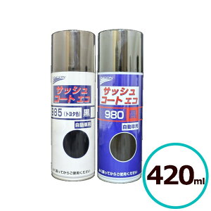 ΌP~J jR TbVR[gGR GA][ 420ml TbV h 980 985 g^F 