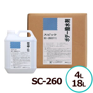 {f[ SC-260 4L 18L Ɩp ԌH ߃^Cv R[eBO ȈՃR[eBO [ԎdグΉ ZgYƐ {