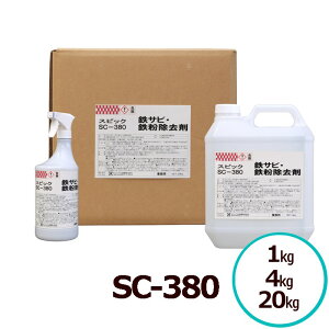 STrESSC-380 ^Cv SZkt  A~zC[ ԃ{fBΉ Ɩp 1kg 4kg 20kg ZgY