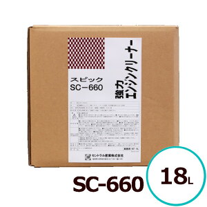 ̓GWN[i[ SC-660 18L AJ  OXE Hꏰ ZgY