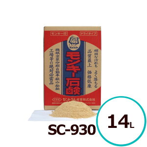 L[Ό SC-930 14L HƗp􂢐Ό ^Cv łȖ CN hΉ Eɂg ZgYƐ EA