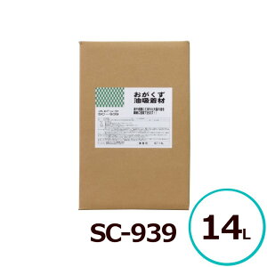 SC-939 14L z VR R ~ z ZgY