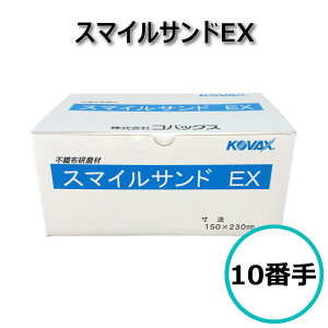 �X�}�C���T���hEX �s�D�z������ 150×230mm �����V�[�g �S�Ԏ�Ή� �R�o�b�N�X KOVAX