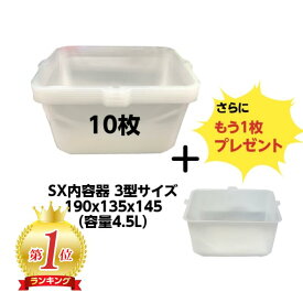 ＼ランキング1位受賞／ YK ローラーバケット 内容器 SXカートリッジ 10枚＋1枚 4.5L ポリ 塗装 用具 塗料入れ 角