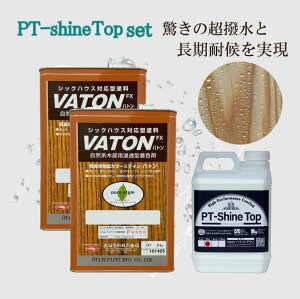 VATON FX ؖ  PT-Shine Top Zbg VCgbv ؕ O ϋv XeCh ؍ރyCg NA  h h 3kg×2{2kg ؍ XeC ICXeC Jh O  R[