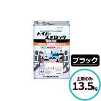楽天市場】ユメロック 銀黒の通販