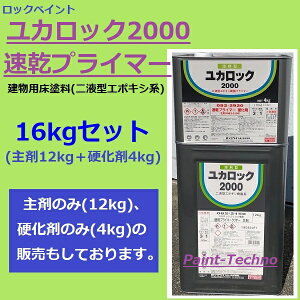 bNyCg JbN 2000ԋ vC}[ N[ 16kgZbg  h G|LV V[[ h 