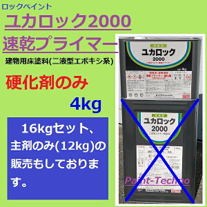bNyCg JbN 2000ԋ vC}[ N[ d܂̂ 4kg  h G|LV V[[ h 