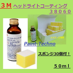 3M@wbhCgR[eBO@38060@50ml