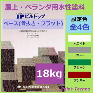 C^[iViyCg IPrgbv x_ h x[X tbg 18kg   h یh SV[g JL ό ϐ  tN V[ghgbvR[g