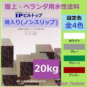 C^[iViyCg IPrgbv x_ h  mXbv 20kg   h یh SV[g JL ό ϐ  tN V[ghgbvR[g h