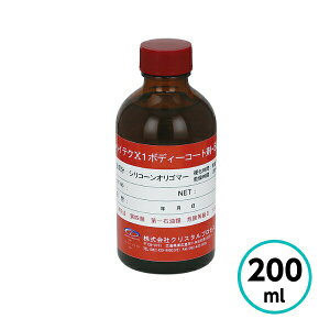 NX^vZX nCeNX1{fB[R[g-5000 200ml  KXR[eBO   oCN